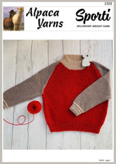 2203 Baby Sweater (e-pattern)